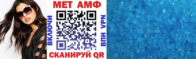 Амфетамин Розовый  даркнет сайт  Тайга 