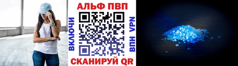 Alpha PVP СК КРИС  сколько стоит  Тайга 