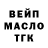 Кетамин VHQ Vasy Vontamov