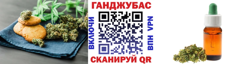 где продают   Тайга  Еда ТГК конопля 