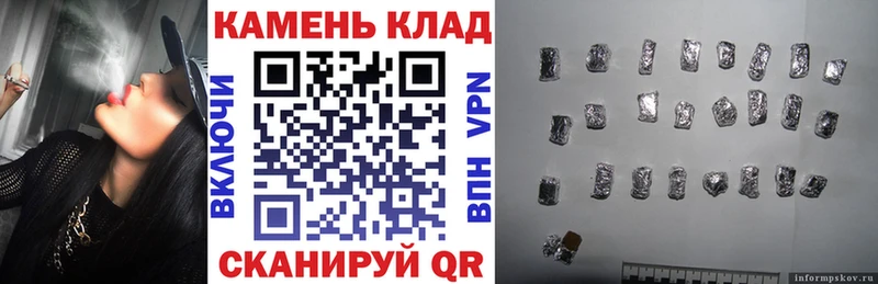 даркнет как зайти  Тайга  ГАШ 40% ТГК 