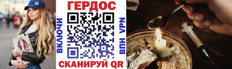 ГЕРОИН гречка Тайга