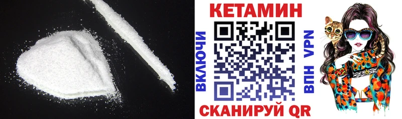 КЕТАМИН ketamine  Тайга 