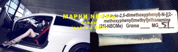 MDMA Шадринск