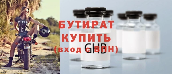 MDMA Premium VHQ Протвино