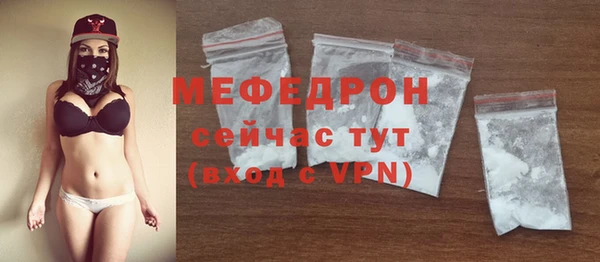 MDMA Premium VHQ Протвино