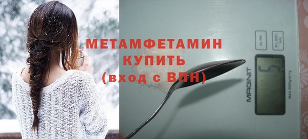 меф VHQ Приозерск