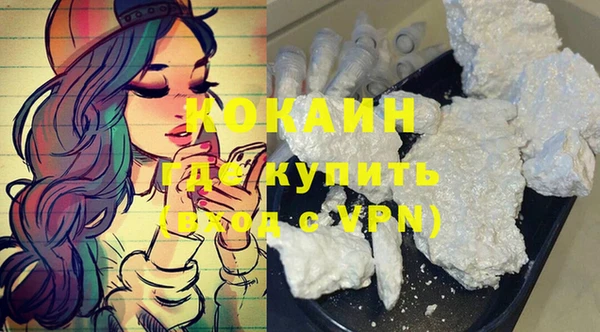 мефедрон мука Шарыпово