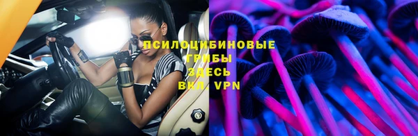 бутик Фурманов