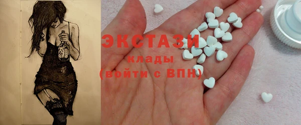 меф VHQ Приозерск