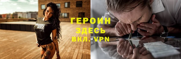 MDMA Premium VHQ Протвино