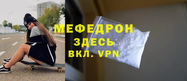 меф VHQ Приозерск