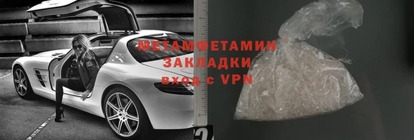 MDMA Premium VHQ Протвино