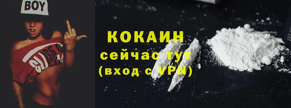 меф VHQ Приозерск