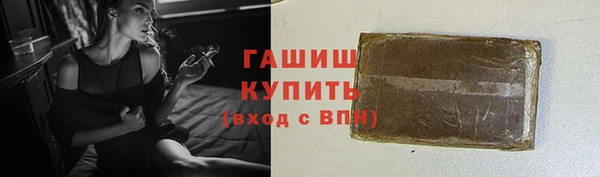 меф VHQ Приозерск