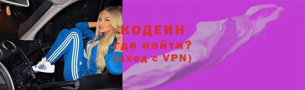 mdma Тобольск