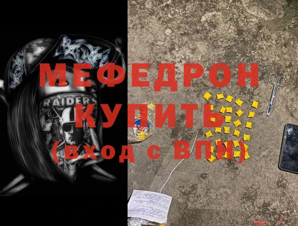 MDMA Premium VHQ Протвино