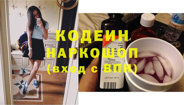 меф VHQ Приозерск