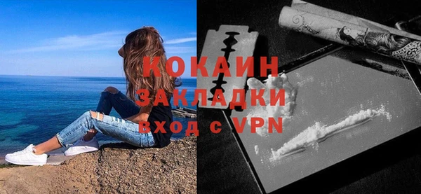 синтетический гашиш Богданович