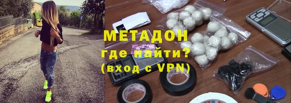 MDMA Premium VHQ Протвино