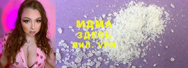 мяу мяу мука Покачи