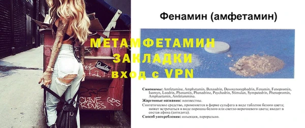 MDMA Premium VHQ Протвино