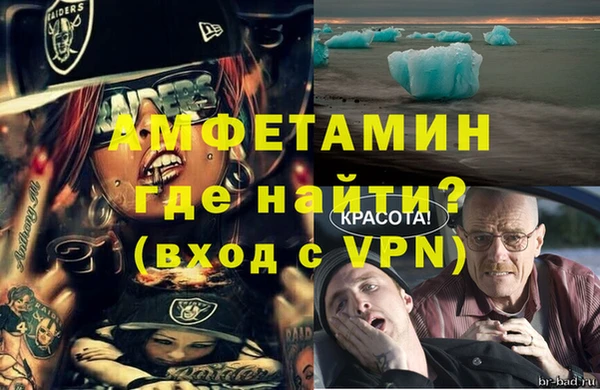 кокаин премиум Тихорецк