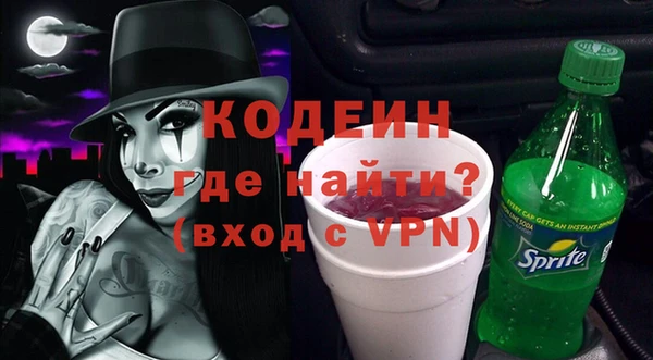 MDMA Premium VHQ Протвино