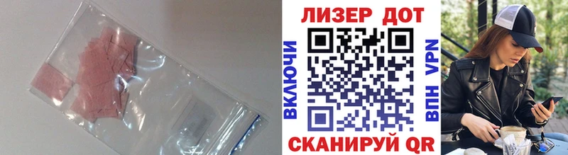 купить наркотики цена  Тайга  LSD-25 экстази кислота 