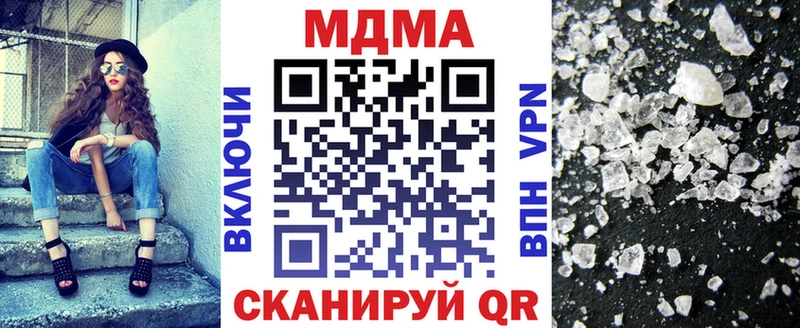 ОМГ ОМГ tor  сайты даркнета телеграм  МДМА VHQ  Тайга 