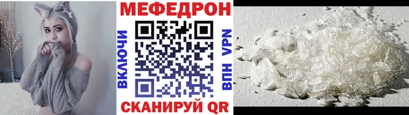 Меф мука  МЕГА tor  Тайга 