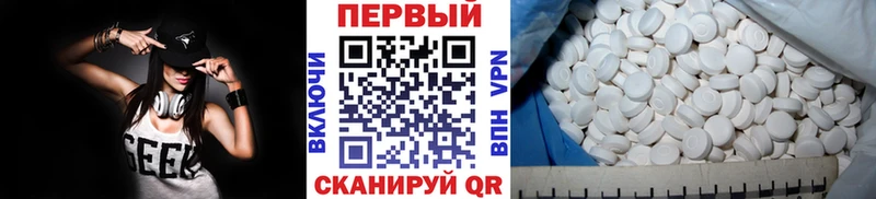 что такое наркотик мориарти клад Метамфетамин витя Тайга