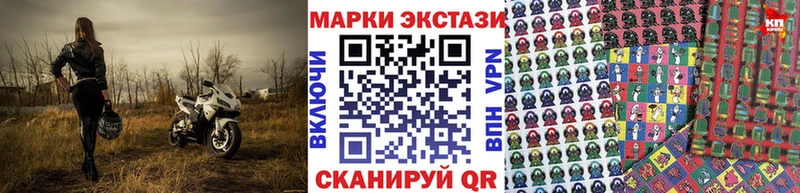 Наркотические марки 1,5мг  площадка формула  Тайга 