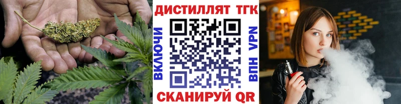 где купить   Тайга  kraken ONION  Дистиллят ТГК Wax 